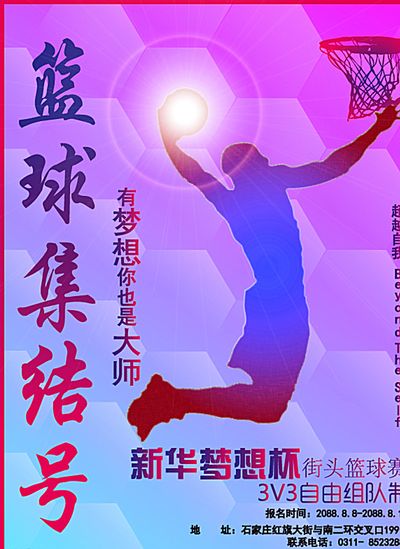 蓝图规划