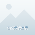带来更大的