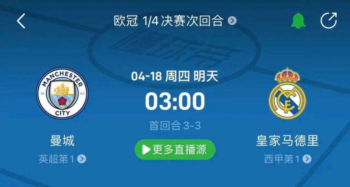 了他们的排
