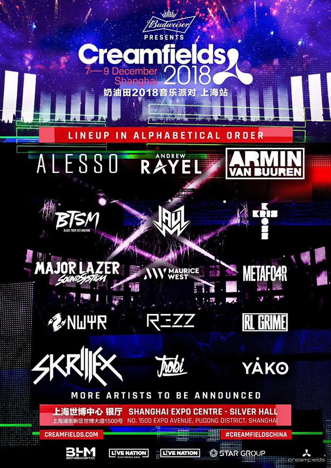 不如把这场 不如把这场